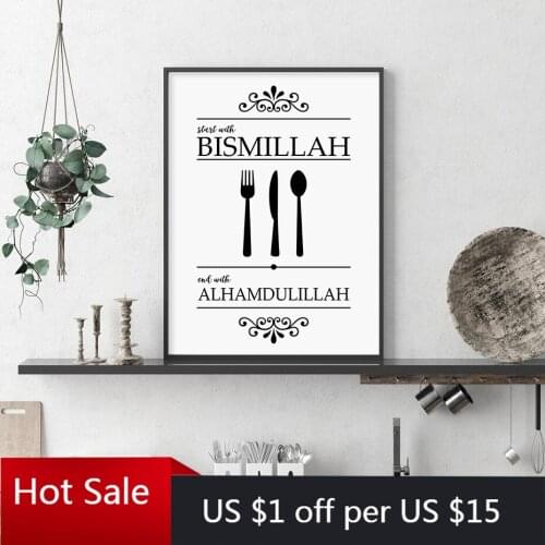 Letters Black and White Islamic Canvas Painting Gift Islam Wall Art Print Restaurant Kitchen Posters Aesthetic Room Decor