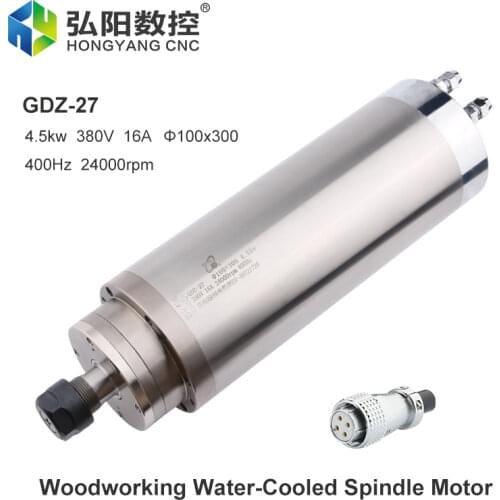 HQD GDZ-27 4.5KW Water-Cooled Spindle Diameter 100mm 220V 380V Spindle Motor CNC Milling Machine Engraving Acrylic Density Board