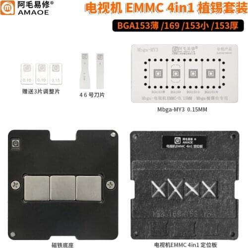 Amaoe 4 In 1 EMMC EMCP UFS Reballing Jig Platform With BGA153 BGA162 BGA169 BGA186 BGA221 BGA254 BGA Reballing Stencil 0.15MM