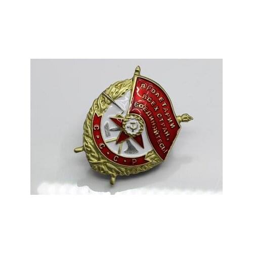 EMD Order of the Red Banner (Screw Type)1