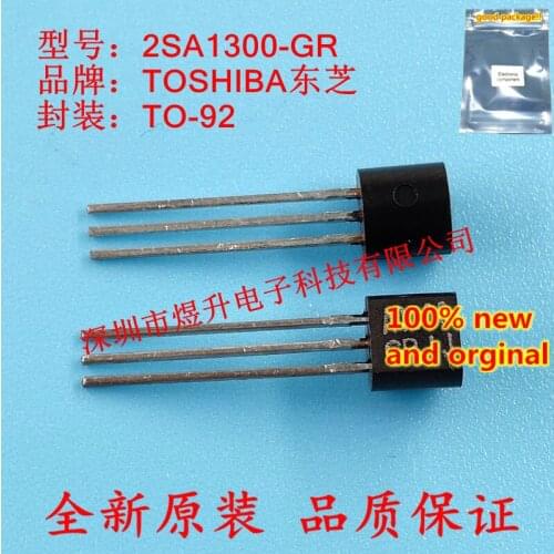 10pcs 100% new original 2SA1300-GR A1300GR A1300 TO-92 in stock