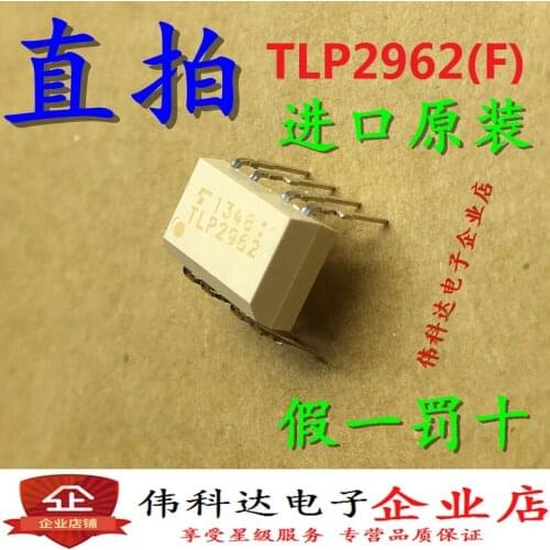 10pcs/lot New Tlp2962 Tlp2962f Coupler Direct Plug Dip8 Original