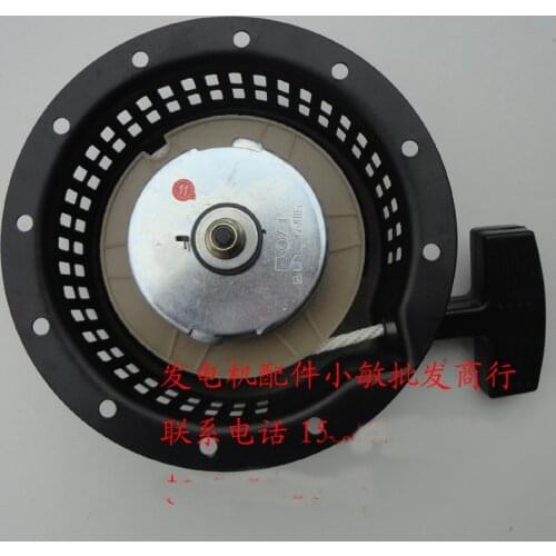 Diesel generator accessories KM 170F pull chain disk boot disk KDE2200 Tiller starter plate