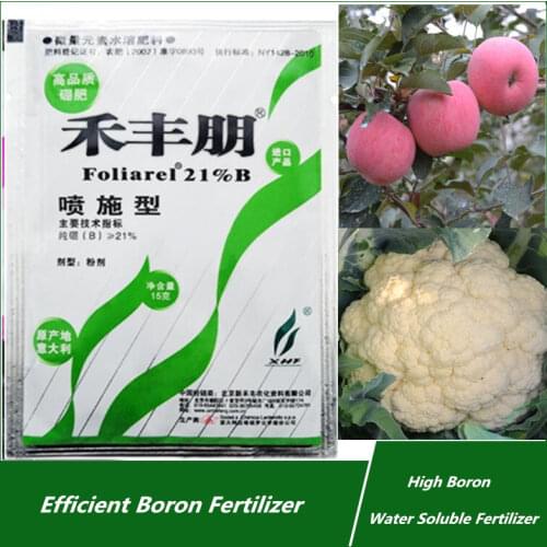 30g Efficient instant boron fertilizer Single Trace element Plant Food Increase Growth Fruit Output Crop Farm Vegetable