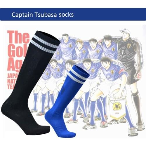 Adult Sports Soccer Socks Breathable thick Running Football Sock knee-high Long Stocking Anime Captain Tsubasa Socks Men