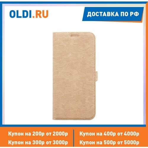 DF Flip Phone Cases