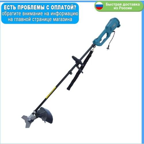 Энергопром Garden Power Tools