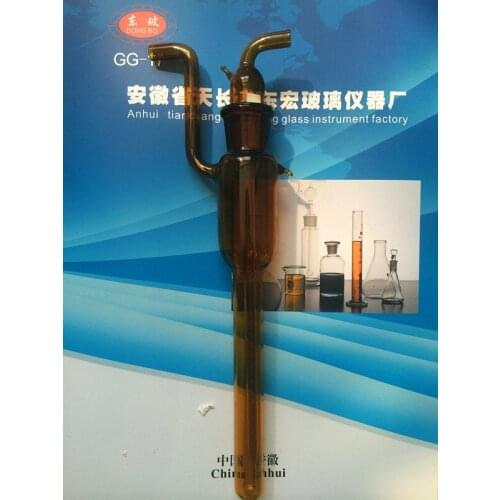 10ml Brown sampling bottle absorption bottle formaldehyde sampling Inclusion flask