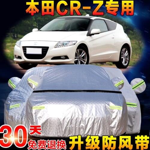 Car Covers FOR Honda CRZ body protection dust-proof and anti-sai protective cover
