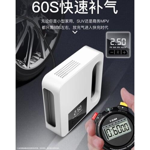 Vehicle Air Pump/Small Portable Tire Air Filling/Electric Tire Pump