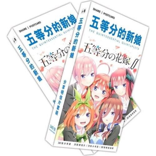 New 200Pcs/Set Anime The Quintessential Quintuplets Paper Postcard Greeting Card Message Card Fans Gift