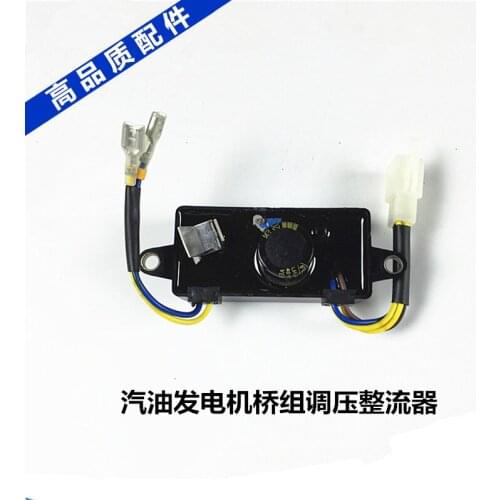 Gasoline Generator Accessories Rectifier 2kw3kw-8kw Single-phase Three-phase Voltage Regulator AVR Bridge Group Regulator