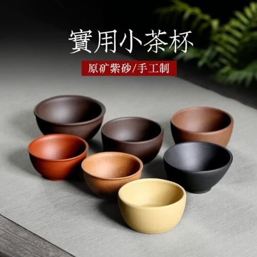 ★Chang tao 】 yixing undressed ore hand purple sand cup sample tea cup small cups practical small bowl