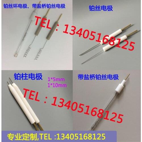 Platinum wire electrode/99.99%/ can be customized Platinum wire auxiliary electrode