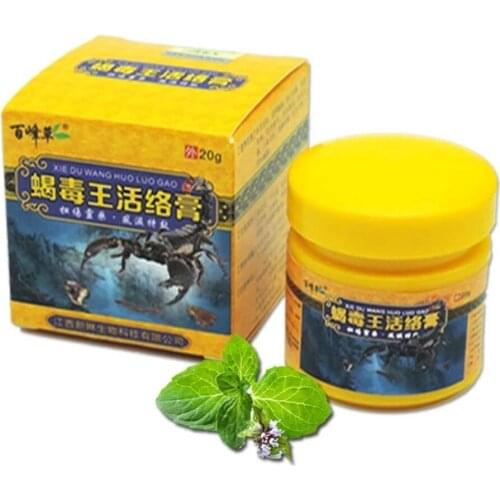 6Boxes Scorpion Ointment Powerful Efficient Relief Muscle Pain Neuralgia Acid Stasis Rheumatism Arthritis Chinese Medicine
