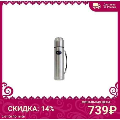 Biostyle Thermos