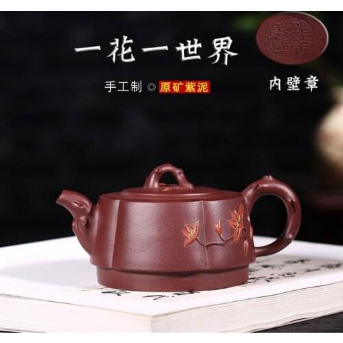 And one world are recommended yixing purple clay ore by hand the teapot boutique wholesale flower pot kung fu tea set