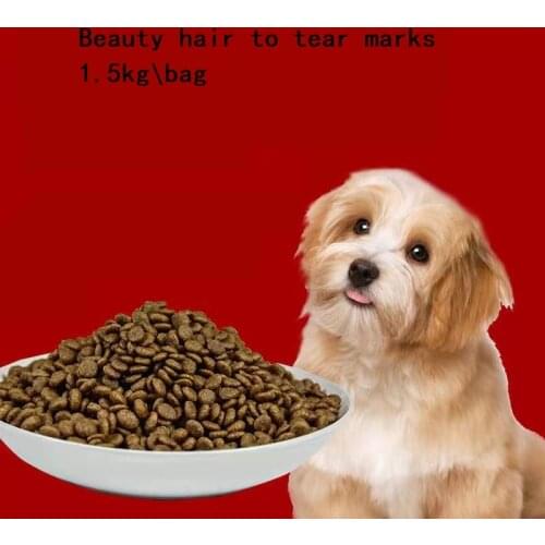 1.5kg Food puppies picky eating Beauty Hair to tear marks Teddy than bear Bomei Koji small dog adult special food