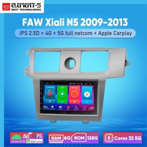 ELEMENT-5 7" 2G+32G Android 8,9,10 4G WIFI RDS DSP Car Radio For FAW Xiali N5 2009-2013 Navigation GPS HIFI