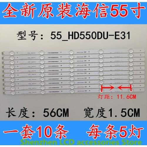 FOR Hisense LED55EC520UA LCD TV backlight bar Hisense_55_HD550DU-E31_10X5 56CM 5LED 100%NEW