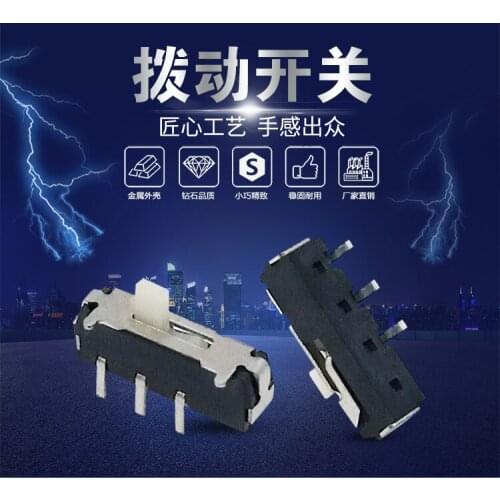 Free shipping 50pcs SMD MSK-22D18 3.55X9.05MM 2MM with bracket / small toggle switch / handle high 2mm