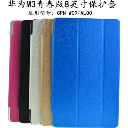 PU Leather Case For Huawei MediaPad M3 Youth Lite 8 CPN-W09 CPN-AL00 8" Tablet PC,Protective Cover Shell Case Cover With 4 Gifts