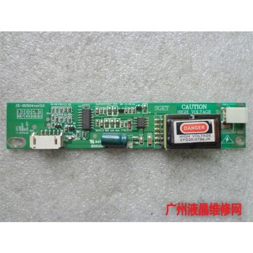 Original single lamp. Big. Small mouth. LCD. Display. High pressure article JX-01S104 VER3.0