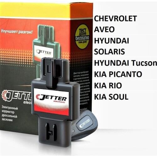 Jetter (Jetter) сh - accelerator pedal corrector, accelerator pedal booster for сhevrolet, Hyundi, Kia, Ravon