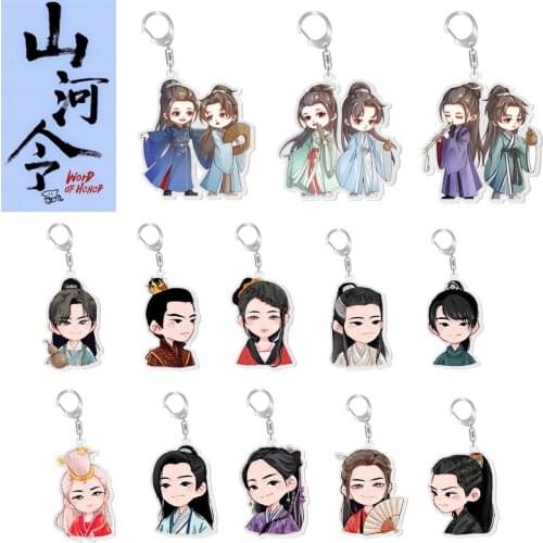 5cm Chinese Novel TV Series Word Of Honor Key Chain Wen Kexing Zhou Zishu Pendant Acrylic Keychain Shan Heling Anime Accessory