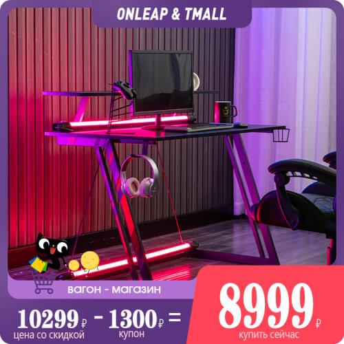 ONLEAP Office Furniture