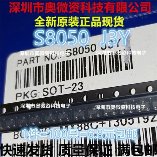100% Original In Stock New S8050 SOT-23 J3Y NPN 0.5A/25V 100 100pcs/lot