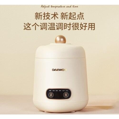 South Koreas Daewoo Electric Stew Cup Birds Nest Stewed Baby Congee Health Pot Soup Hot Pot Smart Home Multi-function