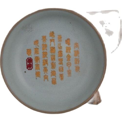 Collection: Song Ruyao azure glaze open piece, song Huizong imperial inscription gold plate washing