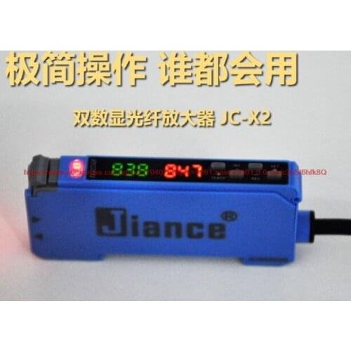 100% NEW JC-X2N dual digital optical fiber amplifier sensor industrial automation control sensor