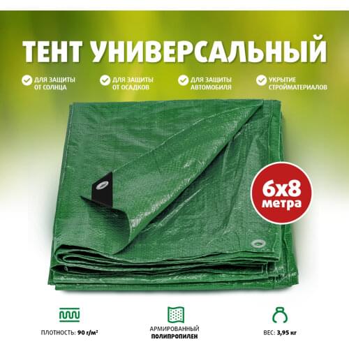 HELIOS Awnings