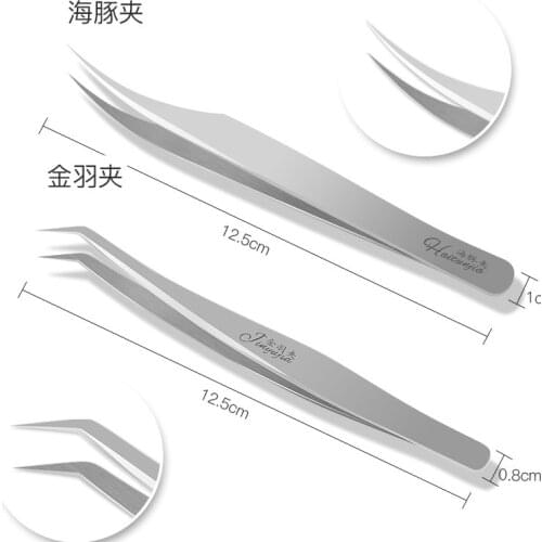 2pcs Stainless Steel Anti-Static Eyelash Tweezers Tool Best Quality Superhard Tweezer Eyelash Extension Tool
