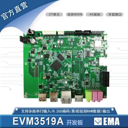 Hi3519A Development Board Can Be Connected to 5-way Sensor Motion Camera IPC Panorama AIYOLOv3