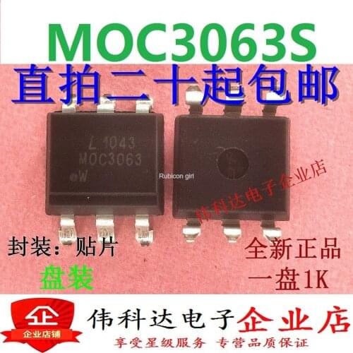 MOC3063 patch MOC3063S-TA1 imported original fake one pay ten SOP-6 can be photographed directly