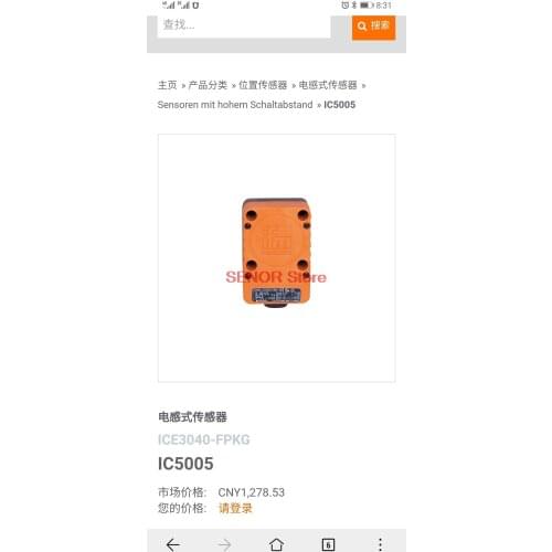 IC5005 sensor original