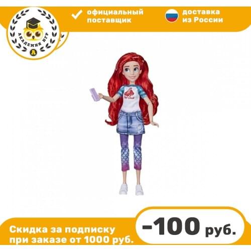 Hasbro Games Dolls And Stuffed Toys