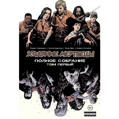 Комильфо Fiction