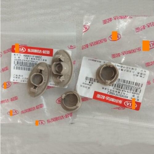 For KIA Sportage Front column middle column rear column trim panel plugging screw cover ABC column trim panel plugging screw cov