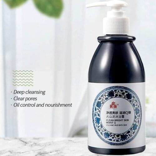 250ML Volcanic Mud Shower Gel Whitening Cleaning Fluid Whole Body Wash Fast Brightening Deep Clean Skin Shower Gels Bathing Tool