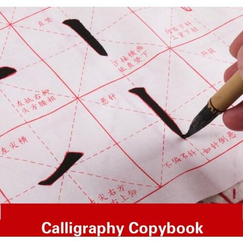 Chinese Calligraphy Copybook Adult Student Basic Stroke of Chinese Character M/ L Script Practice Brush Calligraphy Tutorial