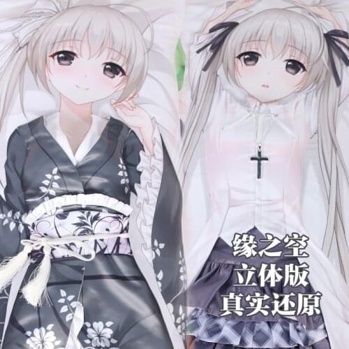 Anime Yosuga no Sora Kasugano Sora Sexy Dakimakura Hugging Body Pillow Case Otaku Pillowcase Cushion Cover Xmas Gifts YM
