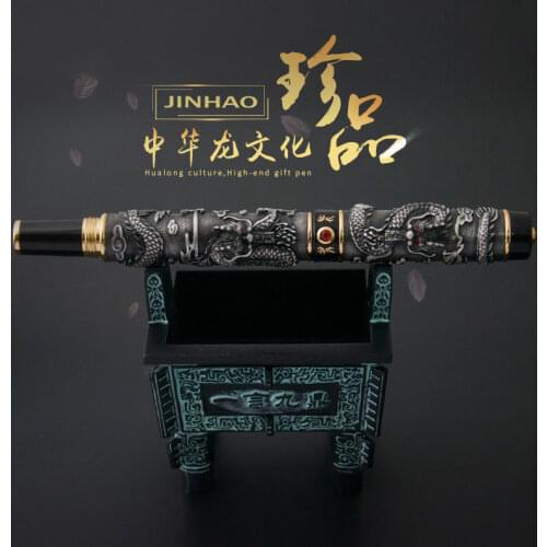 Jinhao Awesome Bronze Metal Fountain Pen Holder Roller Pen Display Stand Pencil Case Pen Bag 3D Embossed Noble Collection Gift
