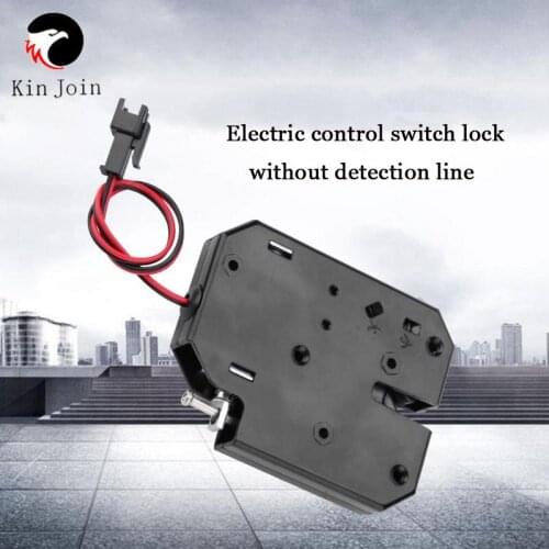 Small electromagnetic lock DC 12V1.5A supermarket intelligent locker electronic lock access control electric lock mailbox lock