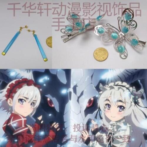 Hitsugi no Chaika Trabant Chaika Bohdan Chaika Cosplay hairpin earrings Accessories prop
