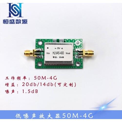 Low Noise Amplifier Broadband TV Amplifier 14db/20db Optional Gain 50M-4000MHz