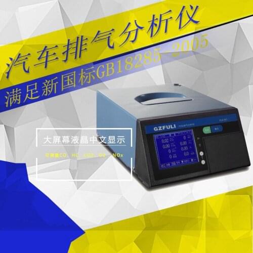 FLA-501 Automotive Exhaust Analyzer